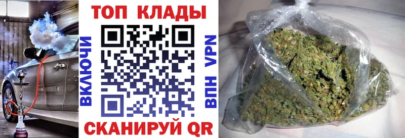 Наркошоп Камышлов Каннабис Галлюциногенные грибы ГАШ МЕФ Амфетамин COCAIN APVP