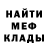 МЕТАДОН VHQ Captain Bart