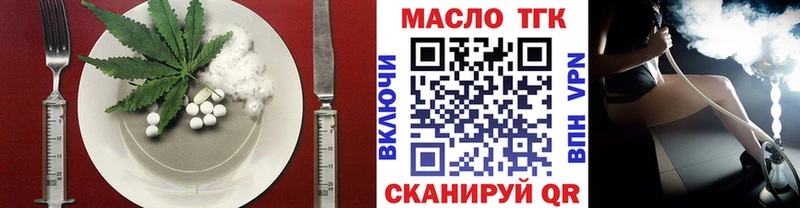 OMG tor  Камышлов  Печенье с ТГК марихуана 