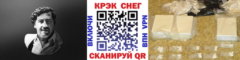 магазин    ОМГ ОМГ ССЫЛКА  КОКАИН FishScale  Камышлов 