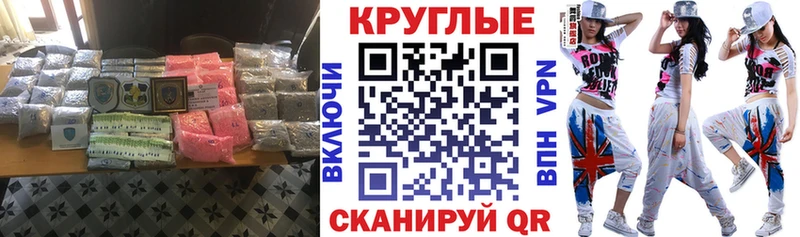 Экстази VHQ Камышлов