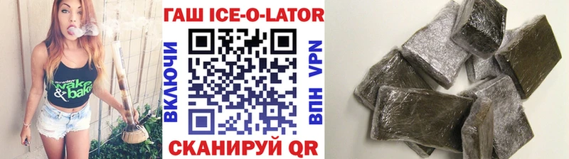 ссылка на мегу ТОР  Камышлов  ГАШ hashish 