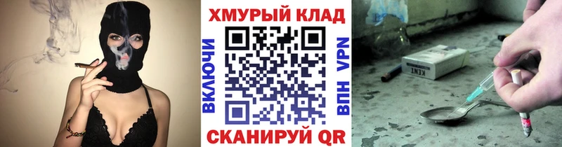 площадка как зайти  Камышлов  Героин хмурый 