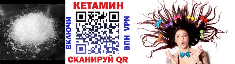 КЕТАМИН ketamine  цена   Камышлов 