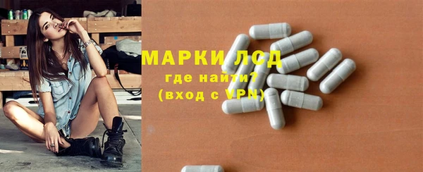 гашиш Заволжск