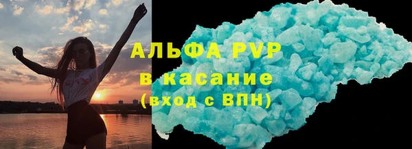 спайс Заводоуковск