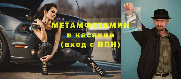 гашиш Заволжск