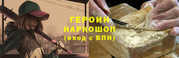 дурь Заволжье