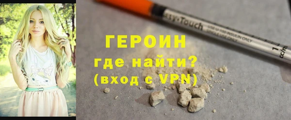спайс Заводоуковск