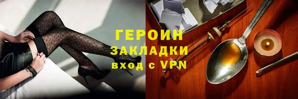 гашиш Заволжск