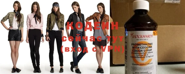 дурь Заволжье