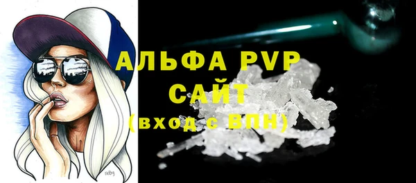 гашиш Заволжск