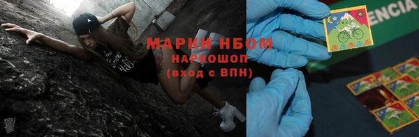 мефедрон мука Ельня