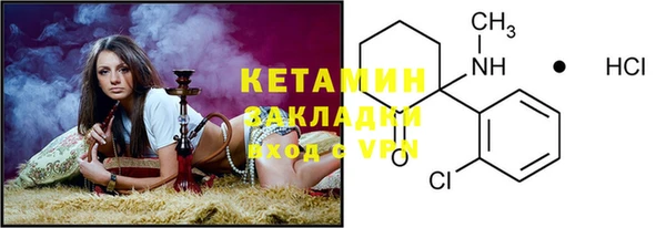 гашиш Заволжск