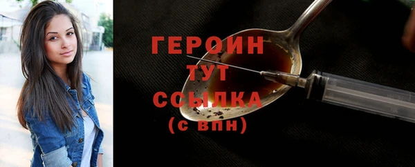 гашиш Заволжск