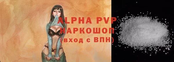 дурь Заволжье