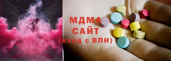 гашиш Заволжск