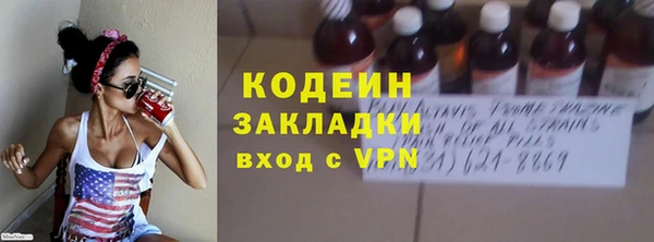 спайс Заводоуковск