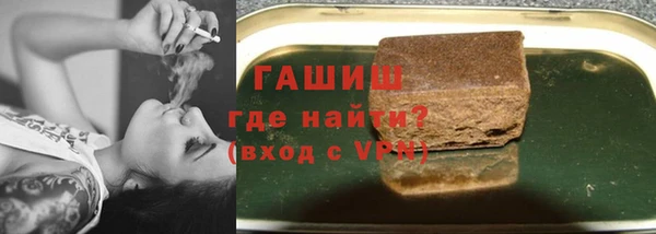 спайс Заводоуковск