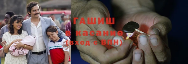 спайс Заводоуковск