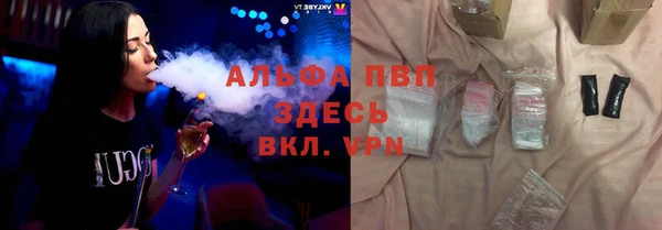 гашиш Заволжск
