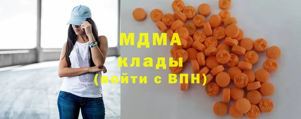 соль ск Елабуга