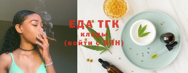 спайс Заводоуковск