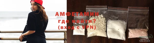 спайс Заводоуковск