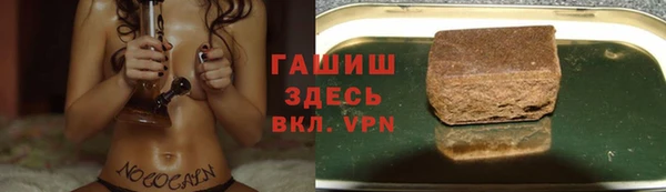 спайс Заводоуковск