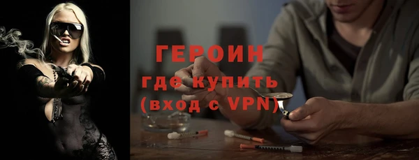 дурь Заволжье