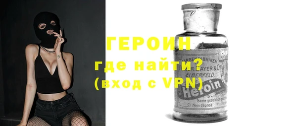 дурь Заволжье
