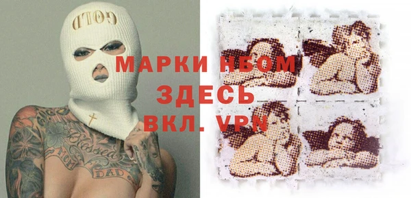 дурь Заволжье