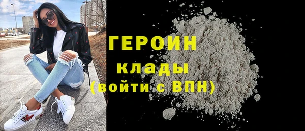 спайс Заводоуковск