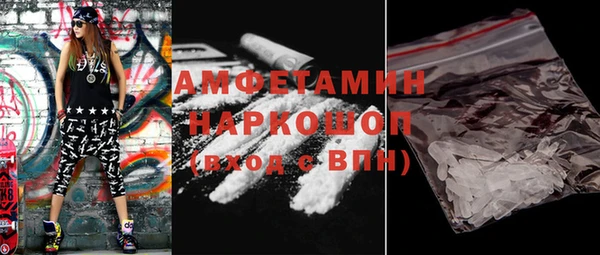 гашиш Заволжск