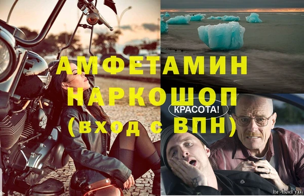 спайс Заводоуковск
