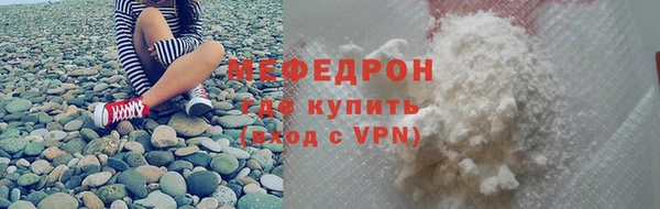 спайс Заводоуковск