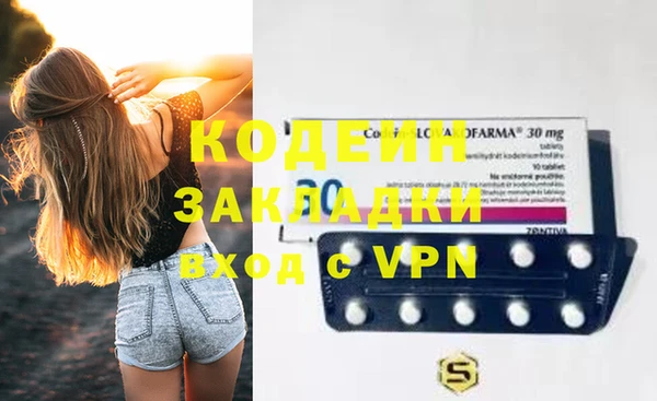 гашиш Заволжск