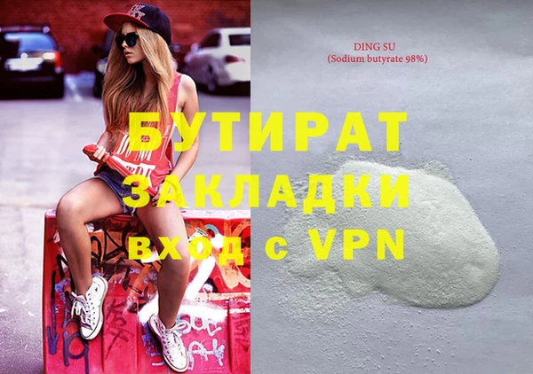 спайс Заводоуковск