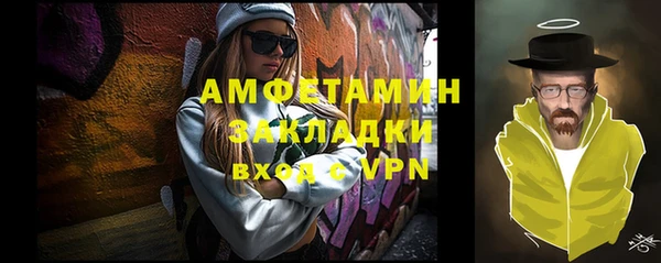 дурь Заволжье