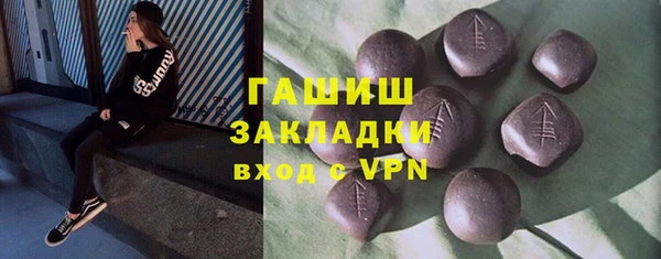 дурь Заволжье
