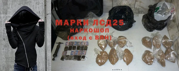 гашиш Заволжск