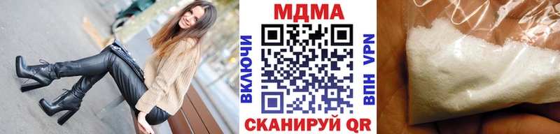 МДМА молли  кракен ТОР  Камышлов 