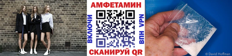 МЕТАМФЕТАМИН Methamphetamine  дарнет шоп  Камышлов 