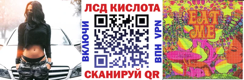 Марки 25I-NBOMe 1,5мг  Камышлов 