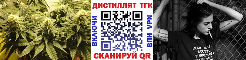 Дистиллят ТГК вейп с тгк  Камышлов 
